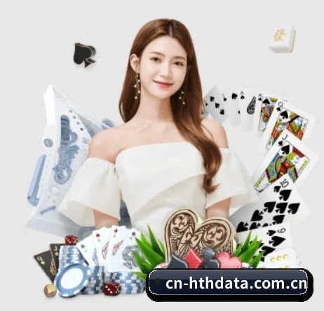 cn-hthdata.com.cn APP 界面